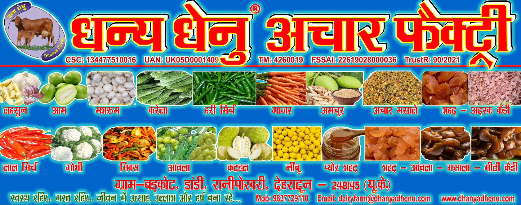 Pickle Factory ranipokhari rishikesh dehradun